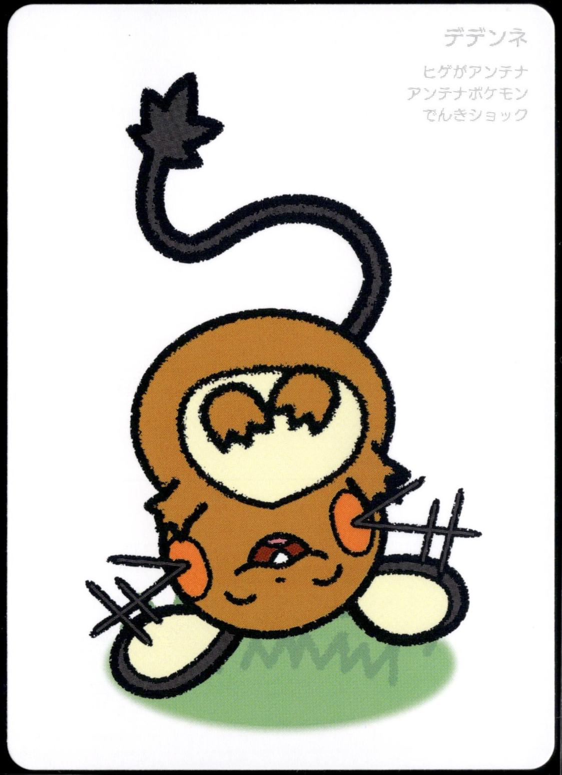 Japanese Taruka Dedenne Pokémon card